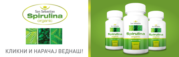 spirulina-baner (1)